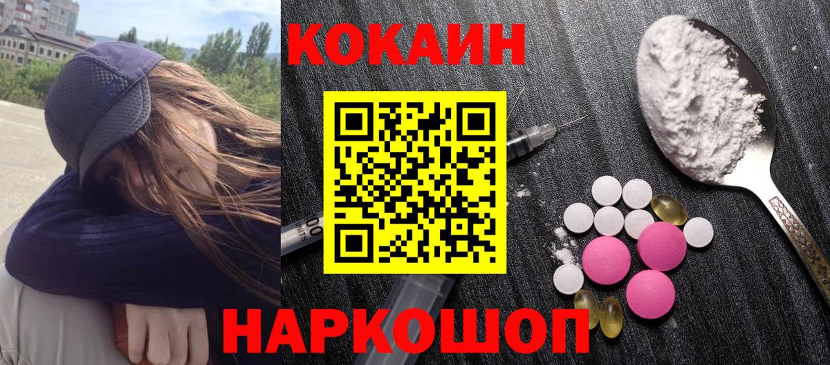 Вейп ТГК  ГЕРОИН  Купить наркотики цена  Киржач  Меф   Вход с VPN  APVP СОЛЬ   Гашиш  МДМА  Экстази  Бошки Шишки 