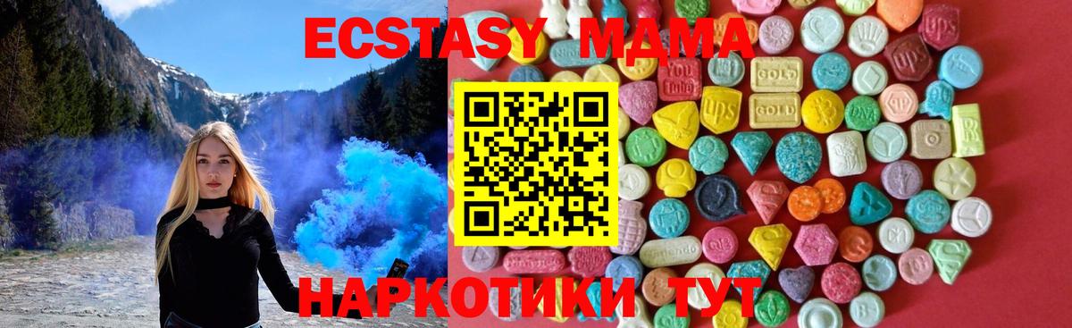 Ecstasy  Вход с VPN  Киржач  ЭКСТАЗИ 300 mg  Ecstasy XTC 