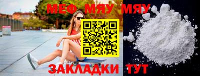 альфа пвп Чебаркуль