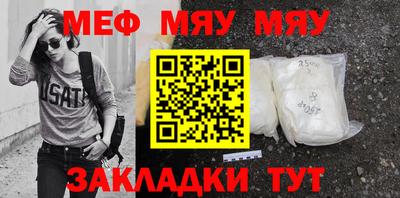 метадон Чапаевск