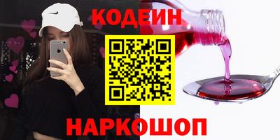 ALPHA PVP Усть-Илимск