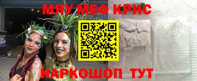 соль ск Усть-Джегута