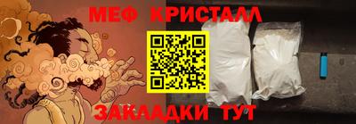 альфа пвп Чебаркуль