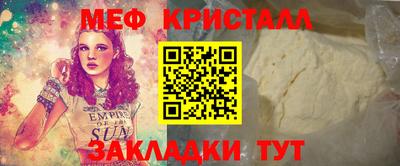 ALPHA PVP Усть-Илимск