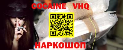 спиды Уссурийск