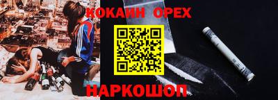 спиды Уссурийск