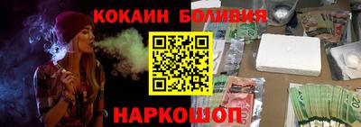 альфа пвп Чебаркуль