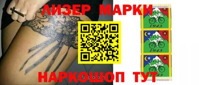 спиды Уссурийск