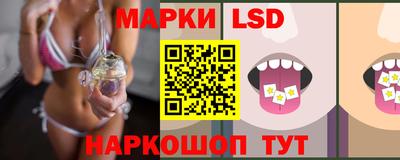 соль ск Усть-Джегута