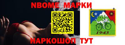 соль ск Усть-Джегута