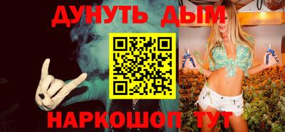 соль ск Усть-Джегута