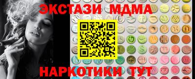 соль ск Усть-Джегута