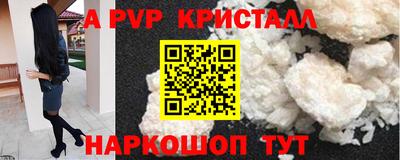 спиды Уссурийск