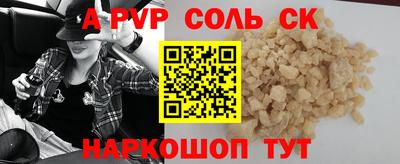 метадон Чапаевск