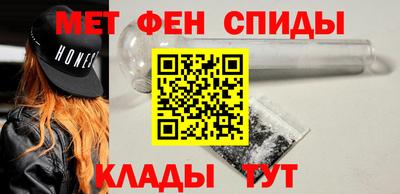 альфа пвп Чебаркуль