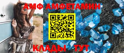 спиды Уссурийск