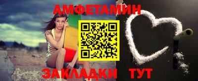 MDMA Чебоксары