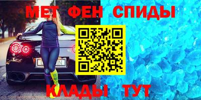 спиды Уссурийск
