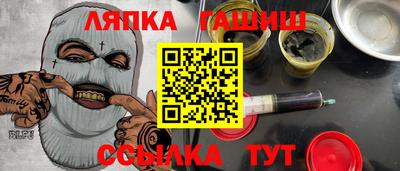 ALPHA PVP Усть-Илимск
