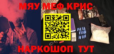 метадон Чапаевск