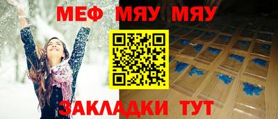 спиды Уссурийск