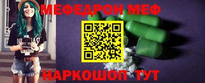 метадон Чапаевск