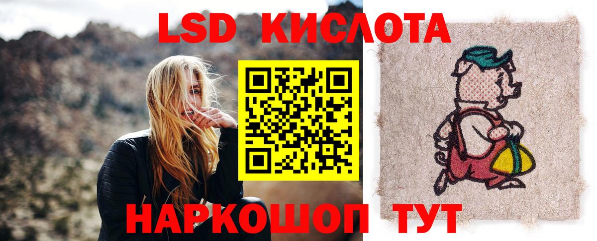 LSD-25 экстази ecstasy  Вход с VPN  мега зеркало  Киржач  Лсд 25 экстази кислота 