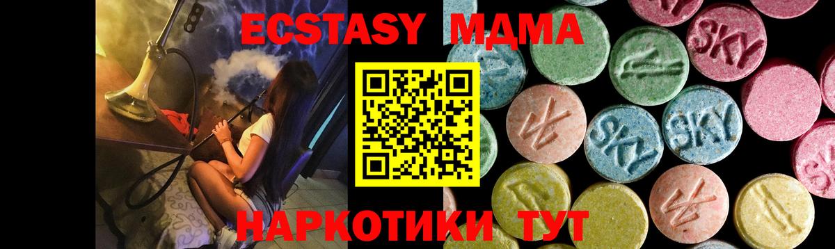 MDMA молли  MDMA VHQ  Вход с VPN  Киржач 