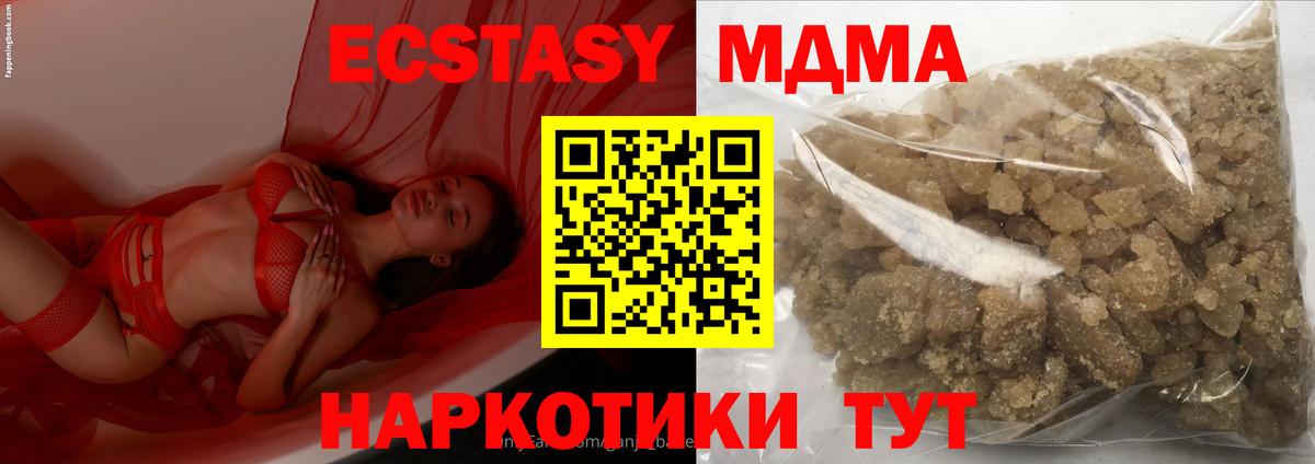 MDMA VHQ Киржач