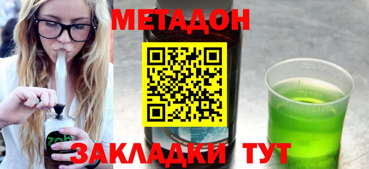 МДМА Киржач