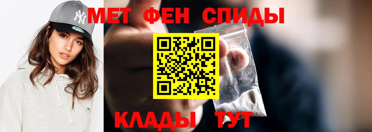 Первитин витя Киржач