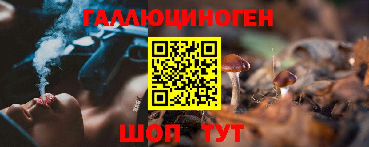 Псилоцибиновые грибы мухоморы Киржач