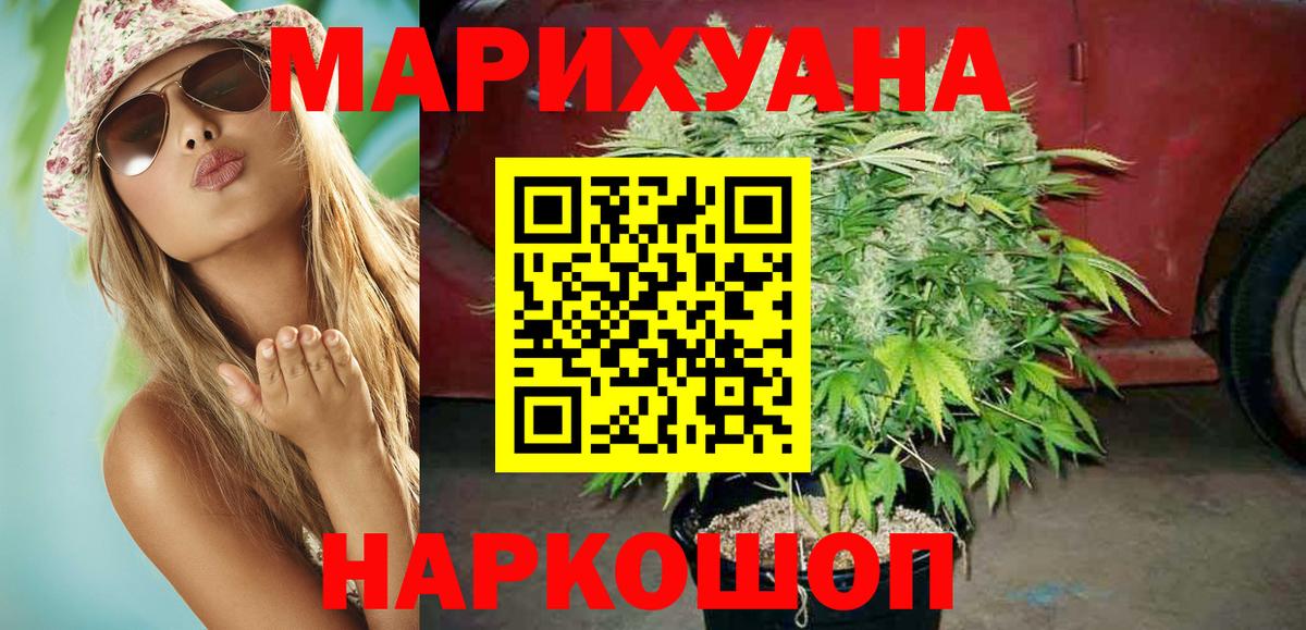 Марихуана семена  Каннабис семена  Вход с VPN  Шишки марихуана сатива  Киржач 